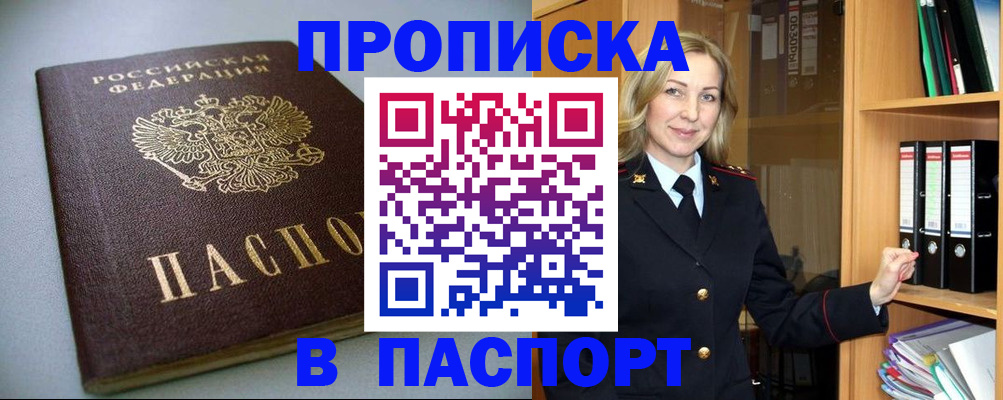 временная регистрация госуслуги в Карачаево-Черкесии